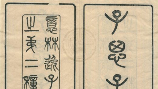 0423 意林逸子（存一种） 0222134706 1.jpg