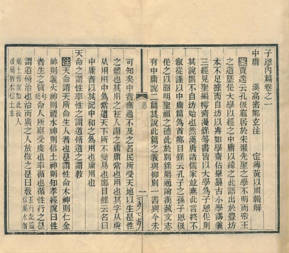 _意林逸子（存一种）__
