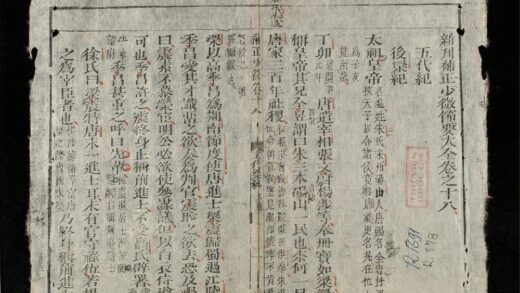0425 少微節要q.18 19 0316125521 1.jpg