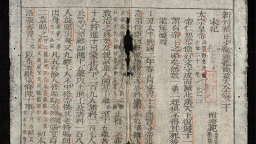 0426 少微節要q.20 21 0316125523 1.jpg