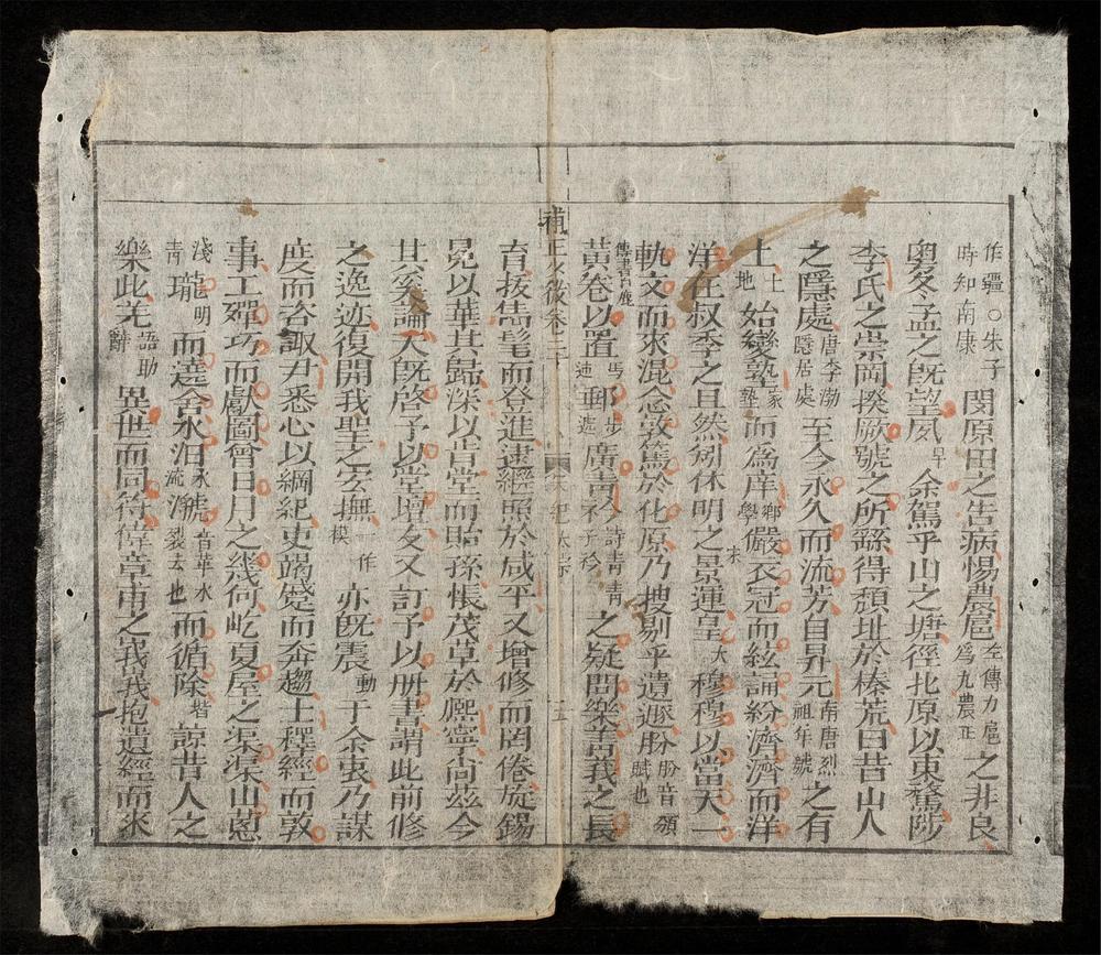 _少微節要(q.-)__
