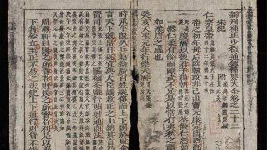 0427 少微節要q.22 0316125526 1.jpg