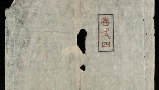 0429 少微節要q.24 0316125531 1.jpg
