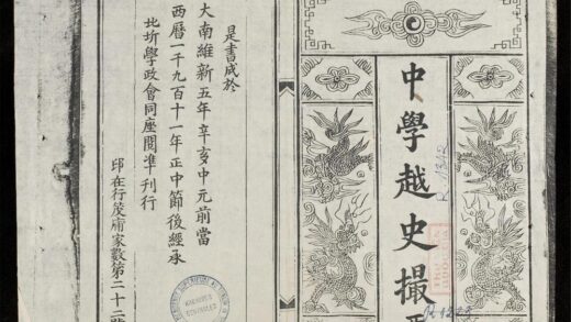 0436 中學越史撮要q.01 0316125547 1.jpg