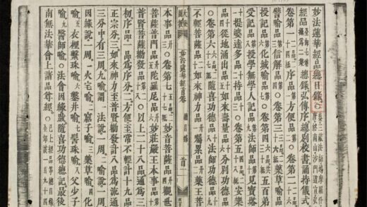 0440 妙法蓮華經 0316125557 1.jpg