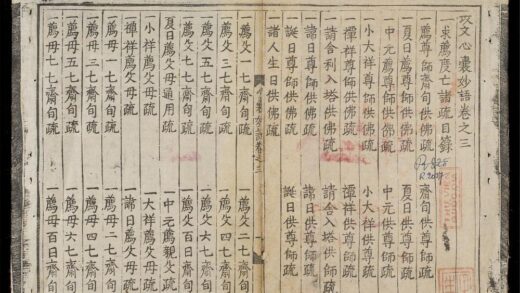 0446 攻文心囊妙語q.03 0316125610 1.jpg