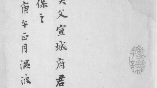 044 左传义法举要一卷 0223161541 1.jpg