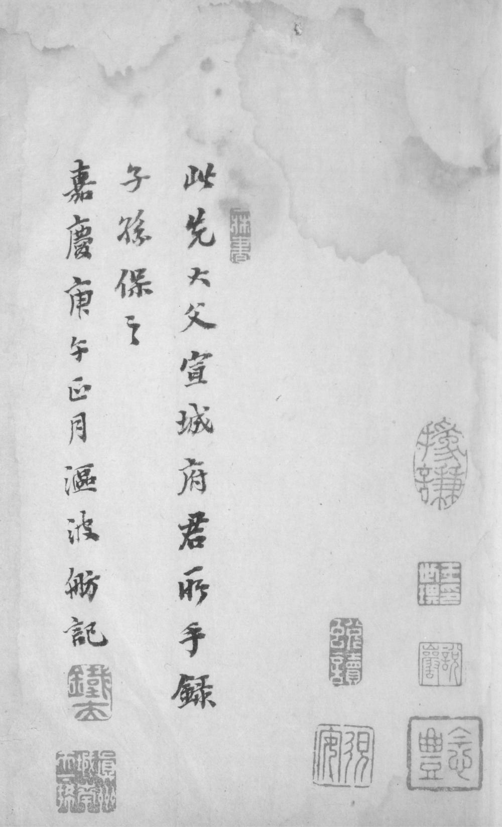 _左传义法举要一卷__