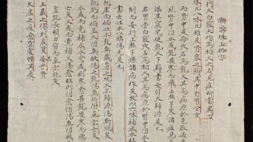 0452 海上珠玉格言 0316125623 1.jpg