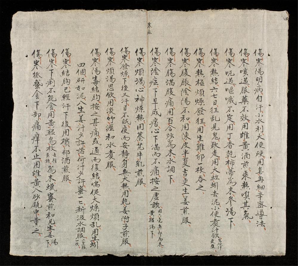 _海上行簡珍需__