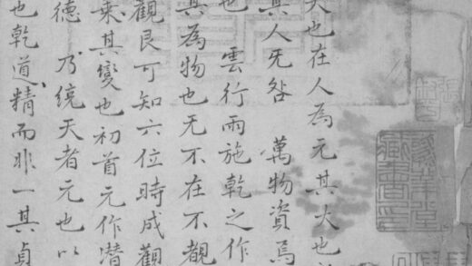 045 了斋易说不分卷 0223161545 1.jpg