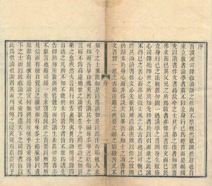 0460 教谕语一卷 0222134803 1.jpg