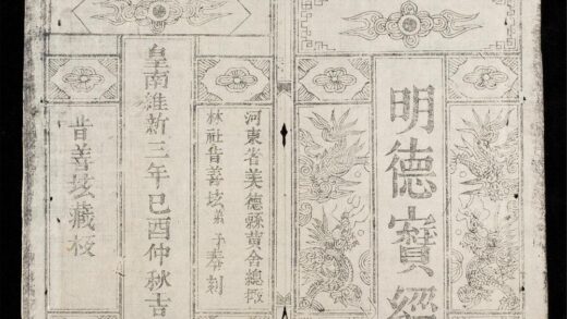 0464 明德寶經 0316125649 1.jpg