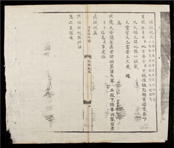 _明聖經示讀__