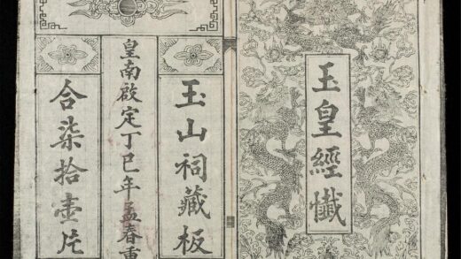 0467 玉皇經懺 0316125655 1.jpg