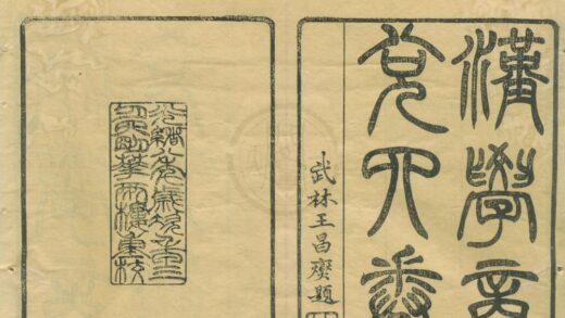 0469 汉学商兑四卷 0222134818 1.jpg