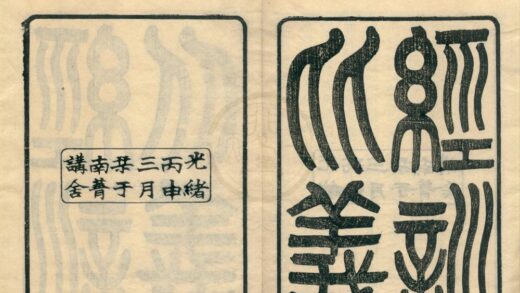 0470 经训比义三卷 0222134819 1.jpg