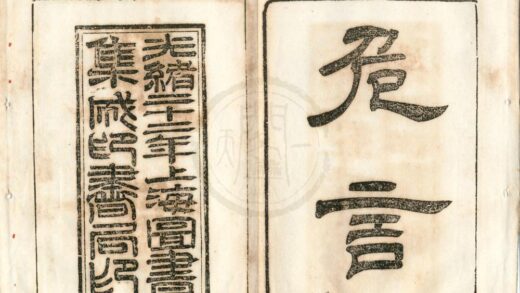 0475 危言四卷 0222134826 1.jpg