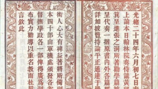 0476 劝学篇二卷 0222134827 1.jpg