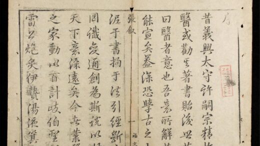 0476 馮氏錦囊秘錄雜症q.目录 0316125716 1.jpg