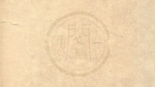 0477 訄书六十三卷 0222134829 1.jpg