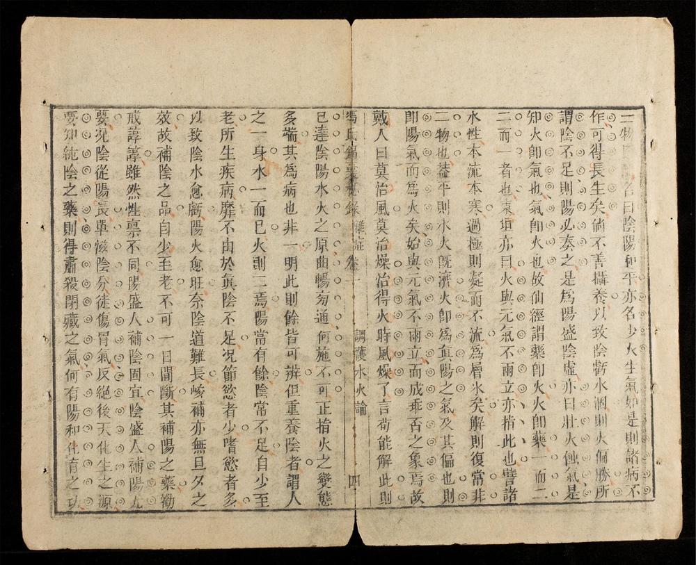 _馮氏錦囊秘錄雜症(q.-)__