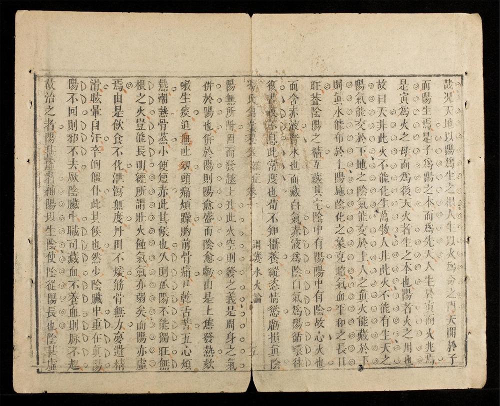 _馮氏錦囊秘錄雜症(q.-)__