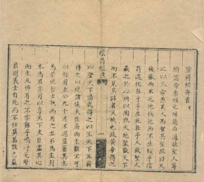 0478 火龙经全集五种 0222134830 1.jpg