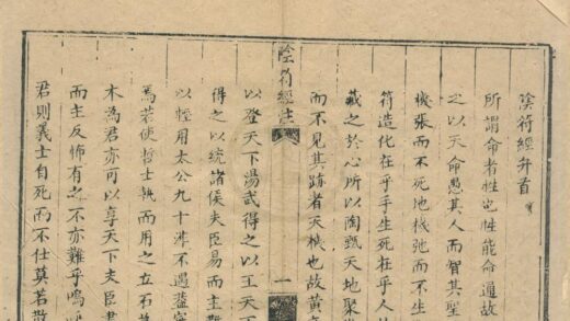 0478 火龙经全集五种 0222134830 1.jpg