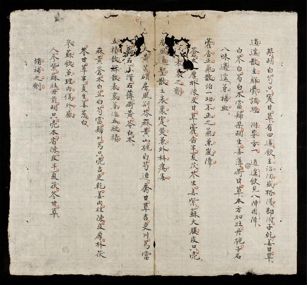 _馮氏正宗(q.)__