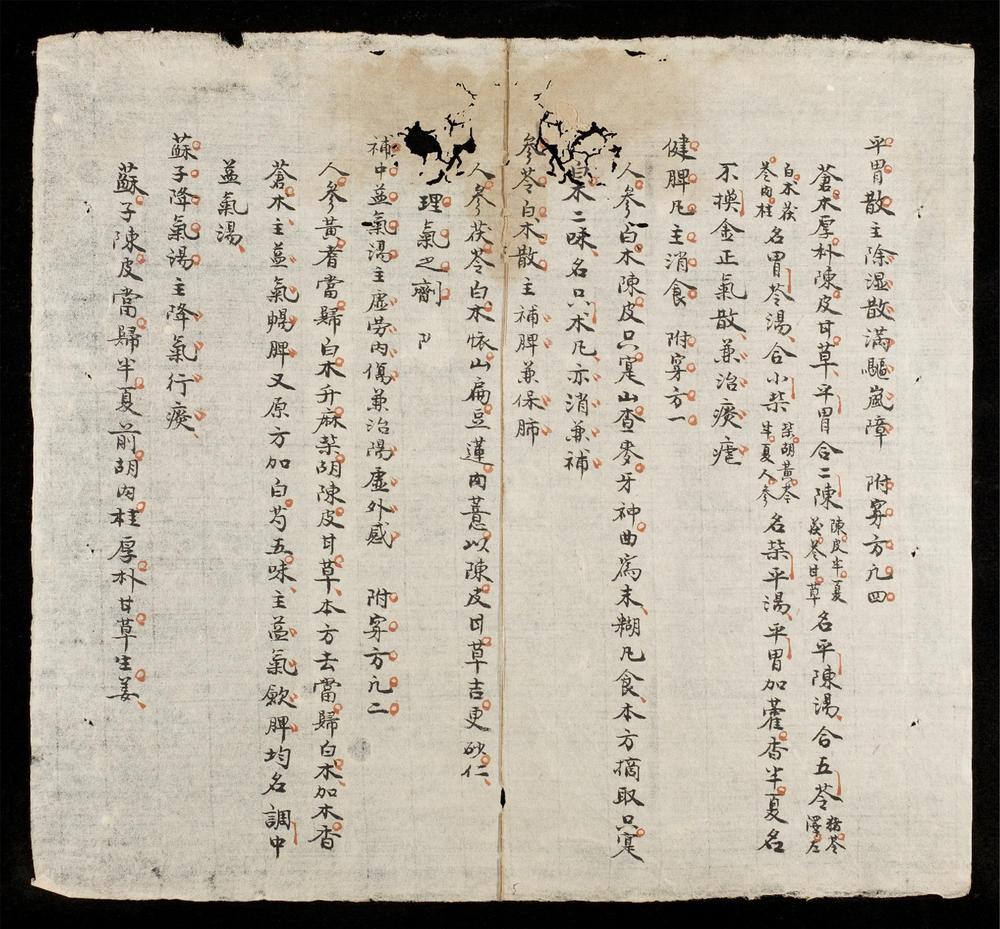 _馮氏正宗(q.)__