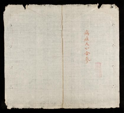 0482 馮氏正宗q.04 0316125731 1.jpg