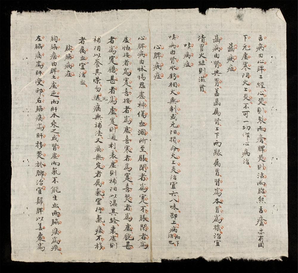 _馮氏正宗(q.)__