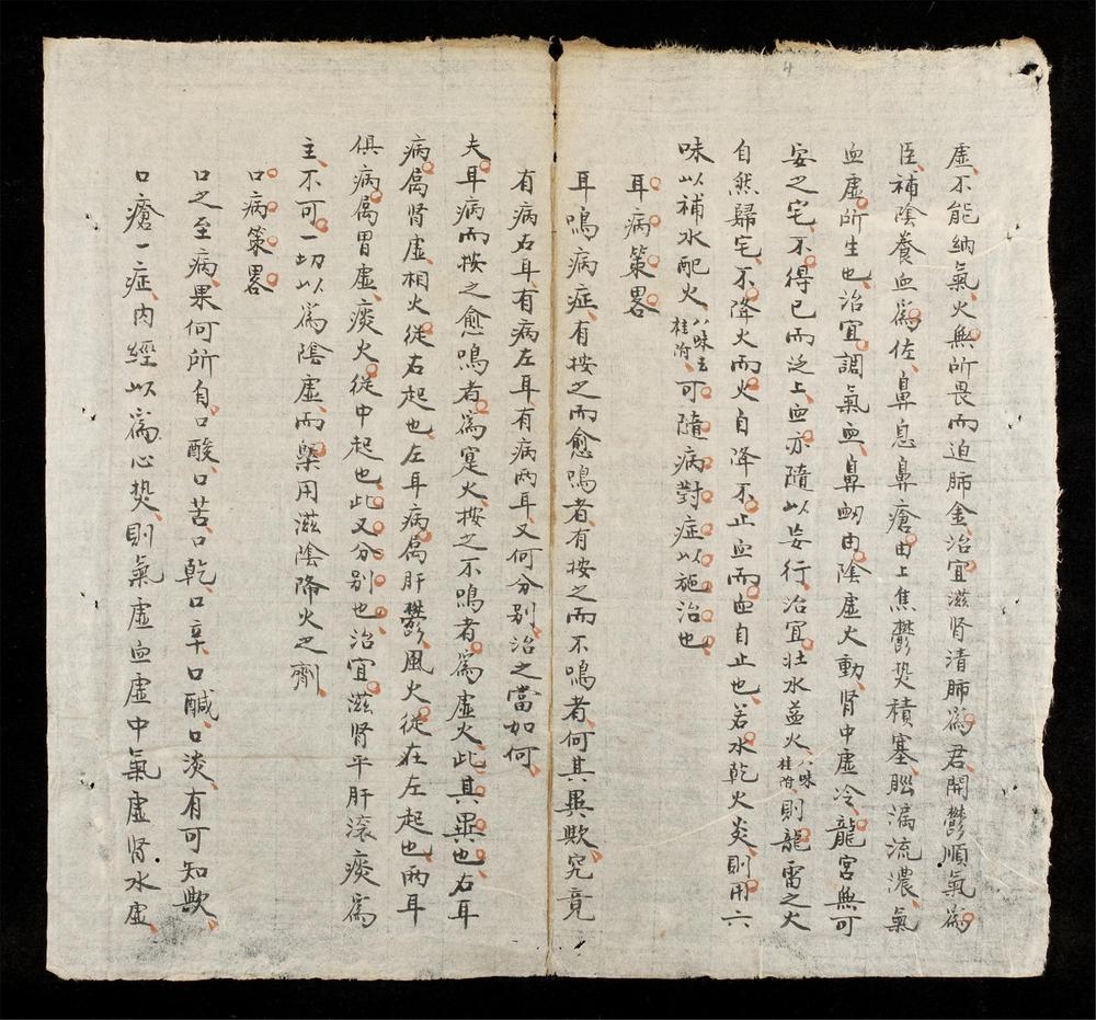 _馮氏正宗(q.)__