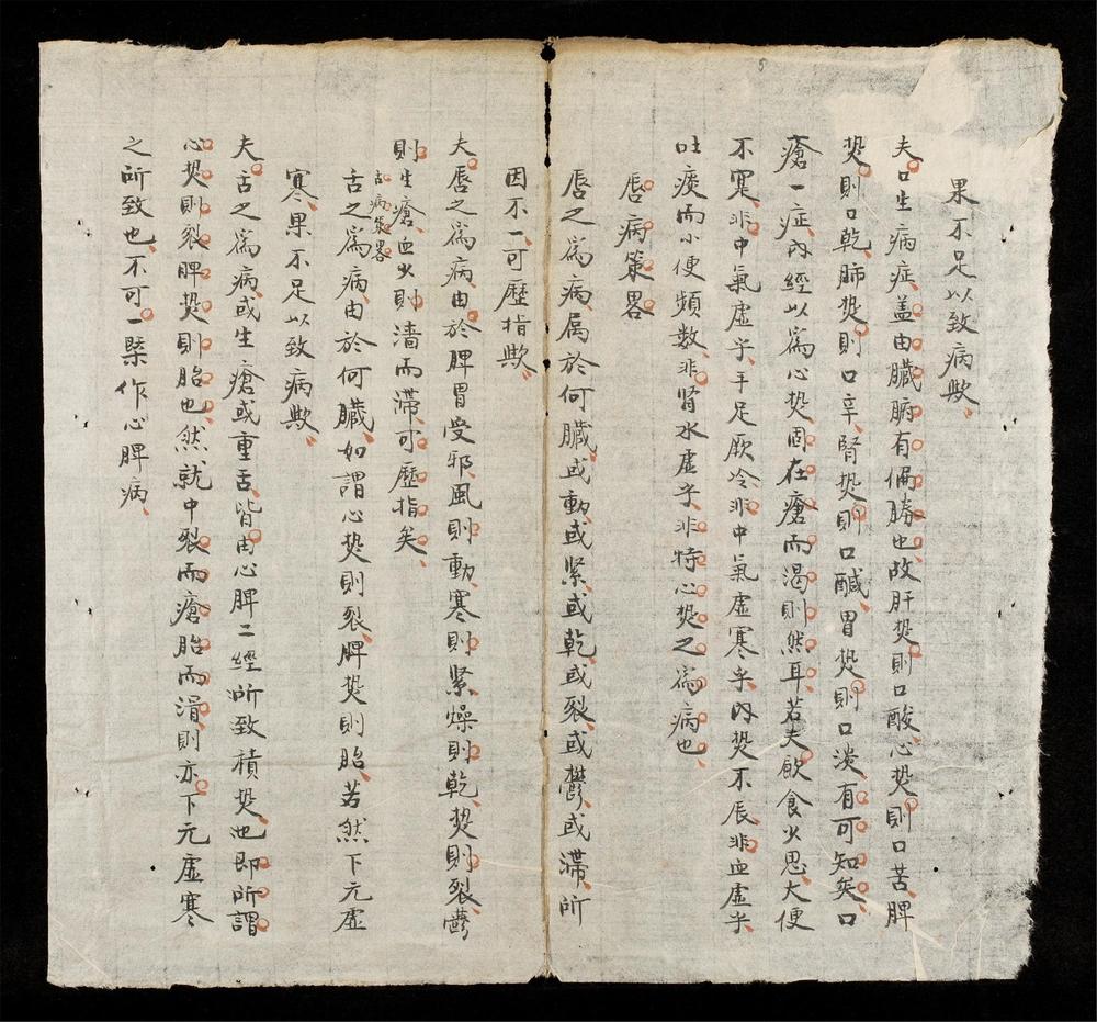 _馮氏正宗(q.)__