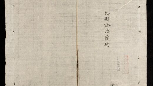 0484 馮氏正宗q.07 0316125735 1.jpg