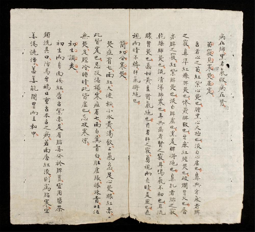 _馮氏正宗(q.)__