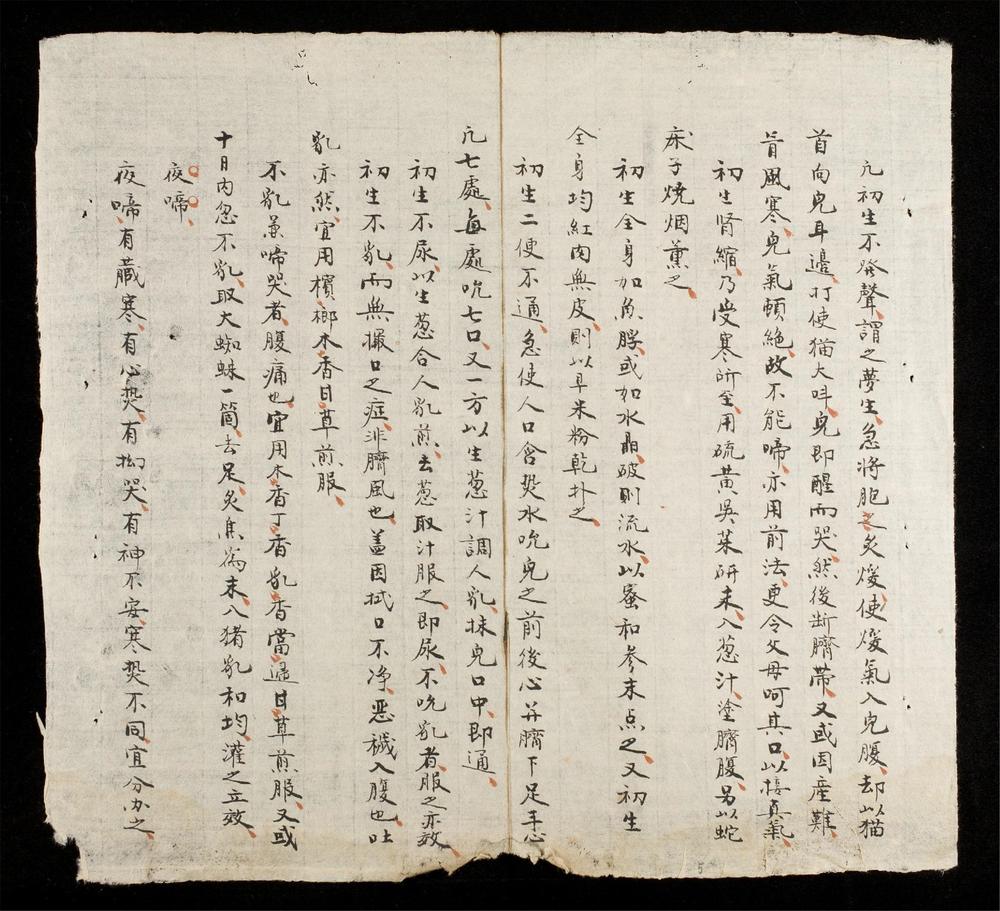 _馮氏正宗(q.)__