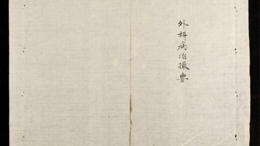 0485 馮氏正宗q.08 0316125737 1.jpg