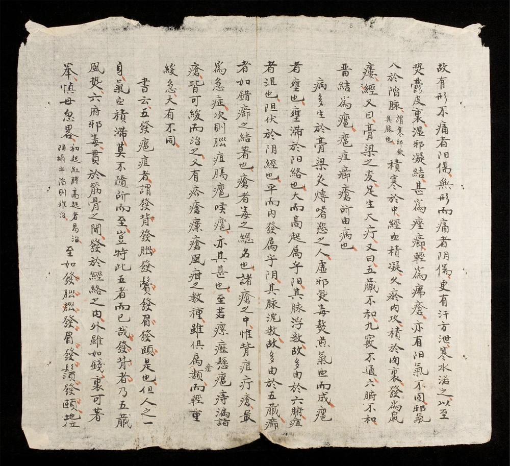 _馮氏正宗(q.)__