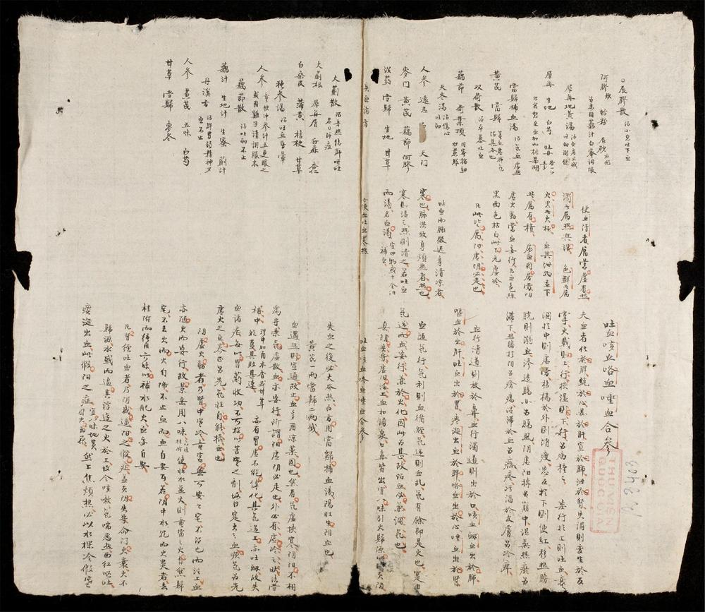 _馮氏正宗(q.)__