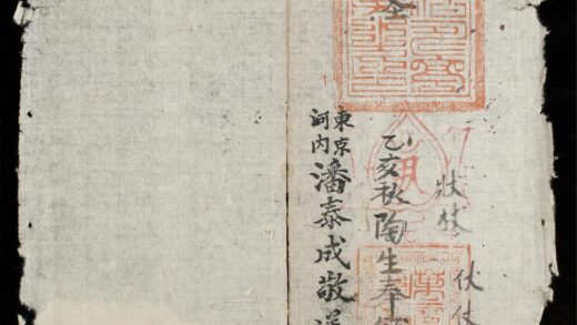 0488 關帝明聖經 0316125744 1.jpg