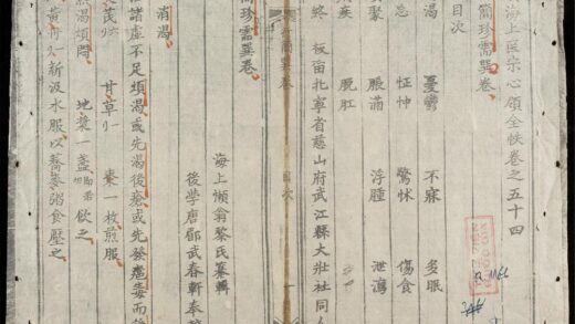 0494 心法切要真經 0316125757 1.jpg