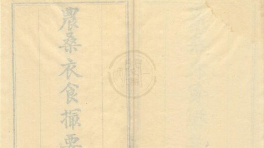0497 墨海金壶（存二种） 0222135002 1.jpg
