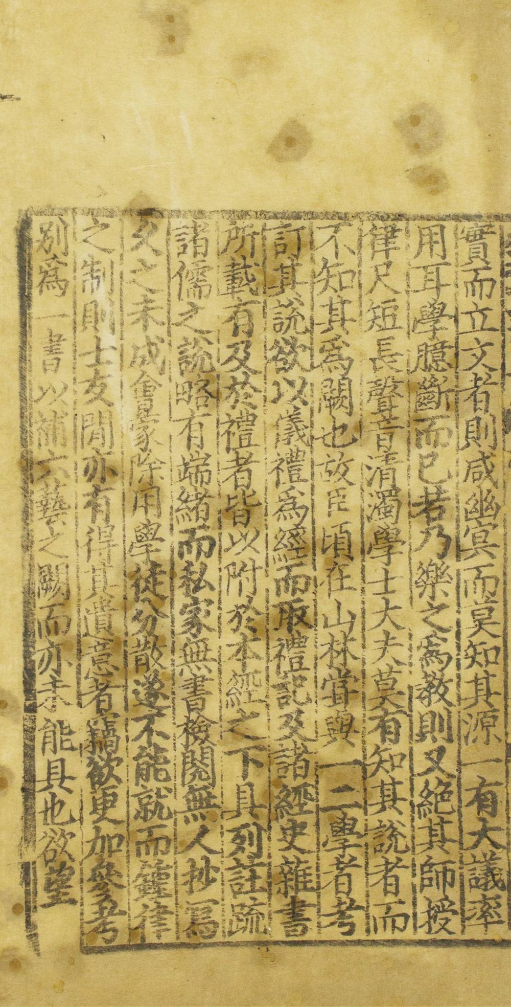 _仪礼图十七卷仪礼旁通图__