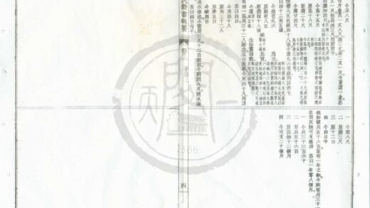 0515 梅氏丛书辑要六十二卷 0222135027 1.jpg