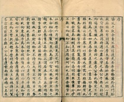 0522 金光斗临经一卷 0222135037 1.jpg