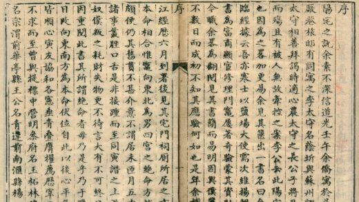 0522 金光斗临经一卷 0222135037 1.jpg
