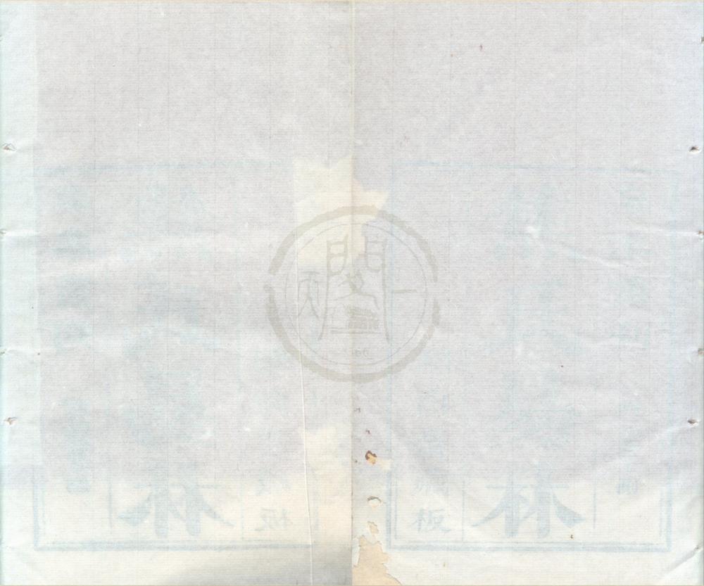 _焦氏易林十六卷__