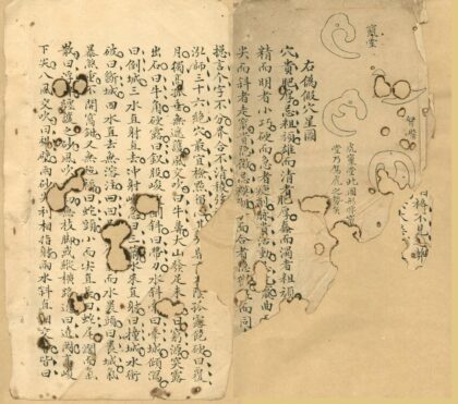 0529 地理书不分卷 0222135045 1.jpg